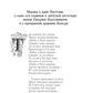 Сказки русских писателей. Аленький цветочек