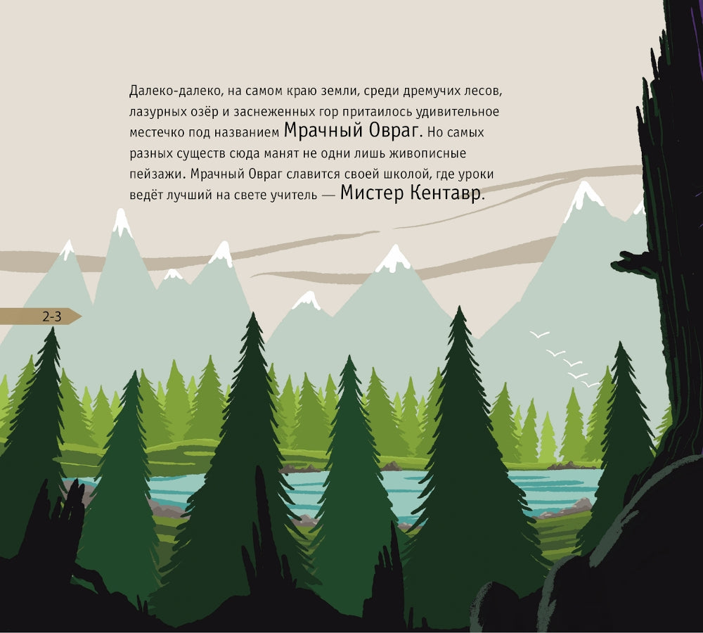 Хорошие манеры. Не только «спасибо» и «пожалуйста»