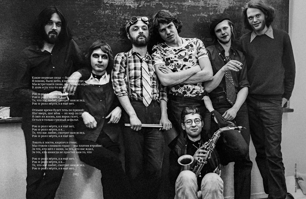 «Аквариум»: Геометрия Хаоса