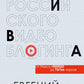 История российского видеоблога: от Макса 100500 до TikTok-хаусов