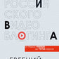 История российского видеоблога: от Макса 100500 до TikTok-хаусов
