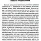 История современного наемничества. "Дикие гуси" и частная военная компания