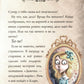 Маленькая злая книга: Кн. 1,2,3,4  (комплект из 4-х книг)