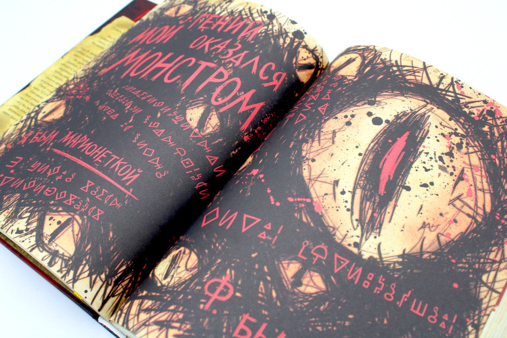 Гравити Фолз. Забытые легенды + Дневник № 3 (ensemble de 2-х книг)