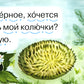 Читаем по складам Ежик