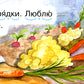 Читаем по складам Крот