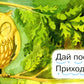 Читаем по складам Совушка