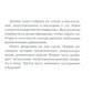 Consultation politique en Russie. Вчера, сегодня, завтра