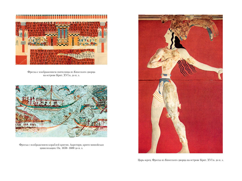 De nombreux océans. Océan Atlantique. Тихий океан. Océan indien