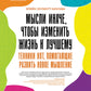 В противном случае, чтобы изменить жизнь к лучшему. Техники КПТ, помогающая лампа новое мышление