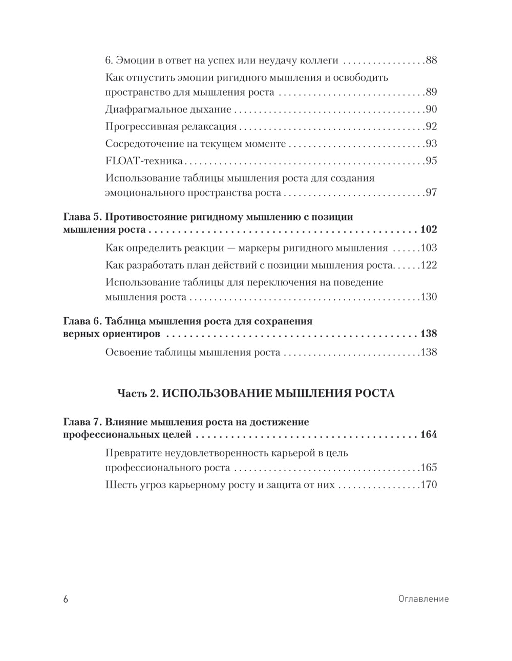 В противном случае, чтобы изменить жизнь к лучшему. Техники КПТ, помогающая лампа новое мышление