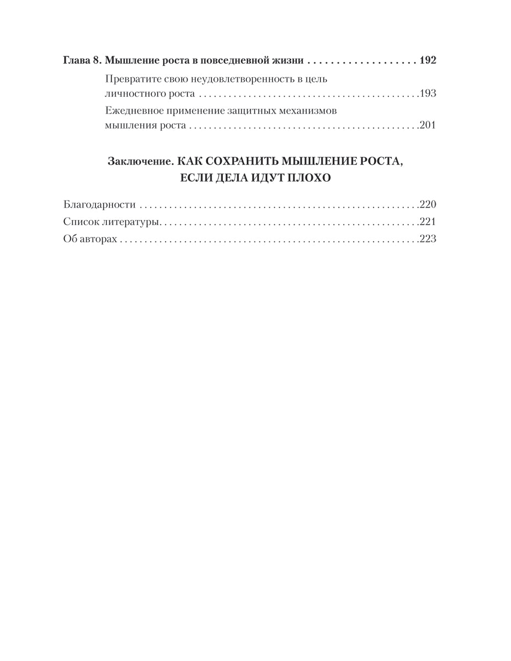 В противном случае, чтобы изменить жизнь к лучшему. Техники КПТ, помогающая лампа новое мышление