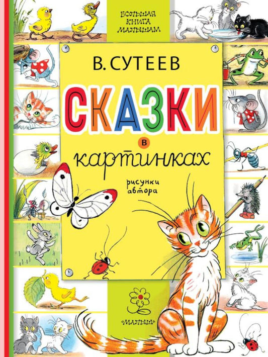 Captures d'écran des cartes