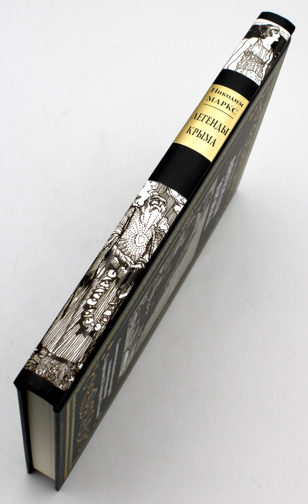 Легенды Крыма