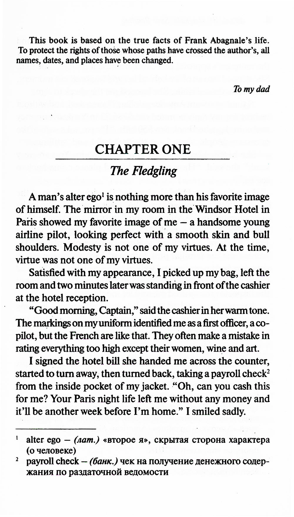 Arrête-moi si tu peux = Поймай меня, если сможешь: книга для чтения на англ.яз. Intermédiaire