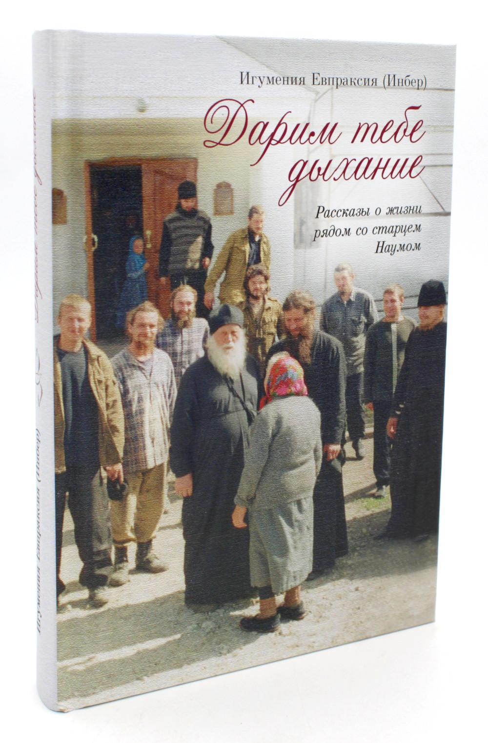 Votre question est la suivante : Vous avez des questions sur la star de Naumomo