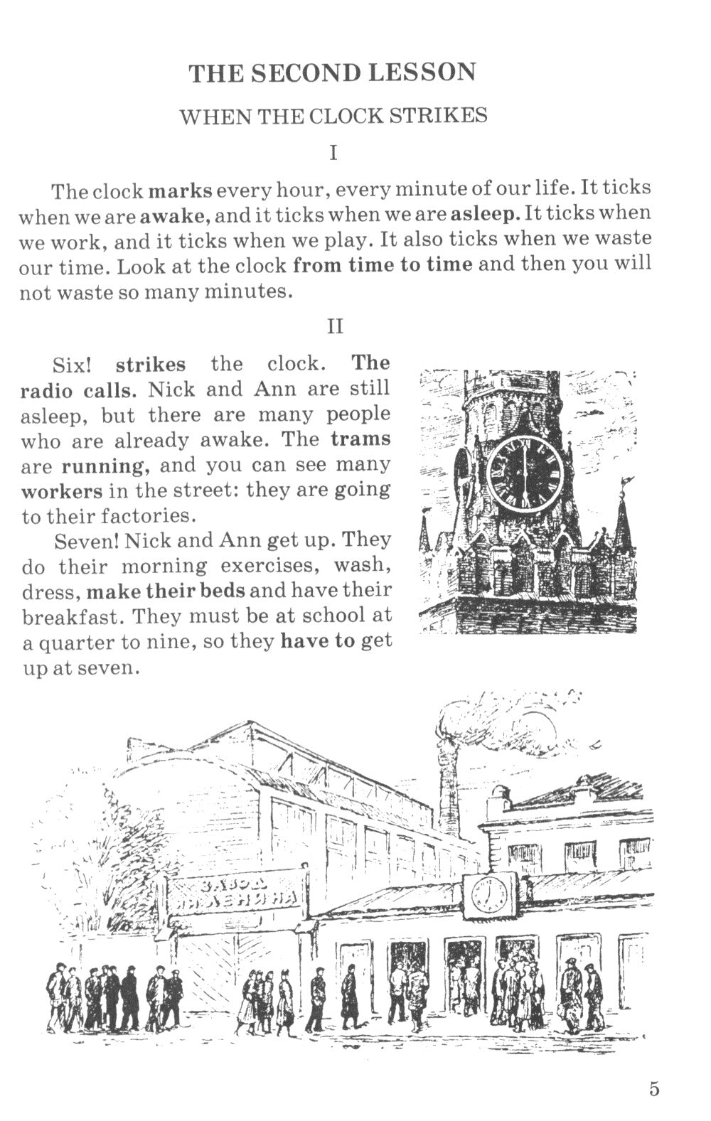 Английский язык для 6 класса средней школы (1953 г.)