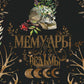 Мемуары Ведьмы 1