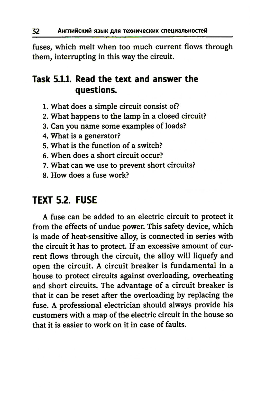 Английский язык для технических специальностей: Учебное пособие