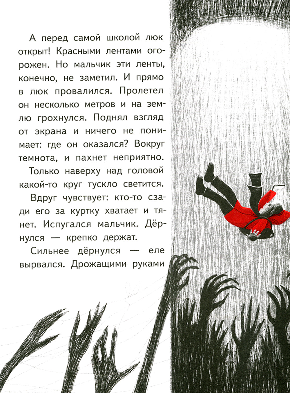 Территория страхования. Улица