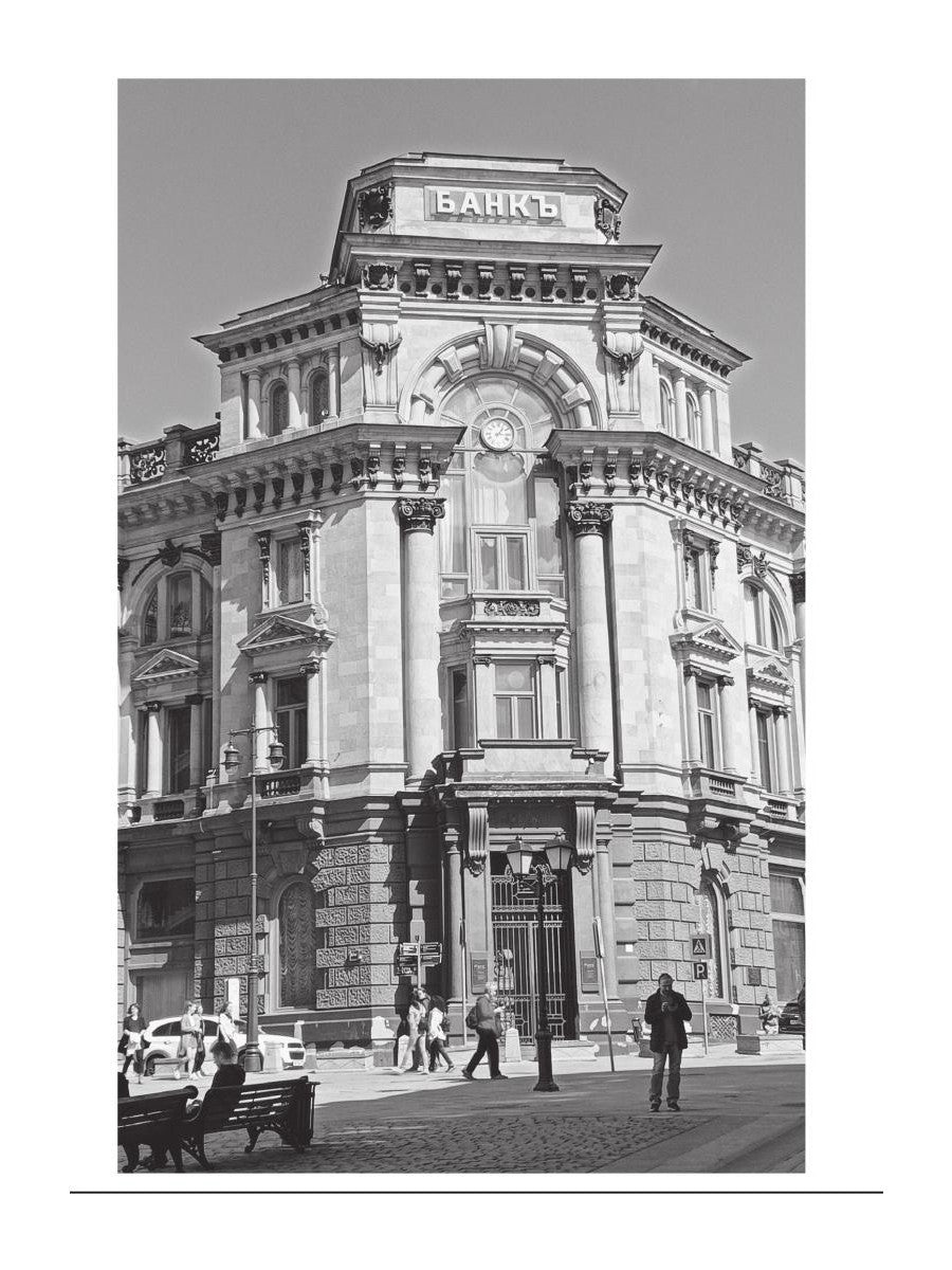 В один прекрасный день