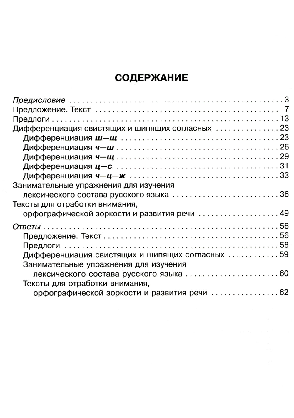 90 mises à jour efficaces pour la mise en œuvre