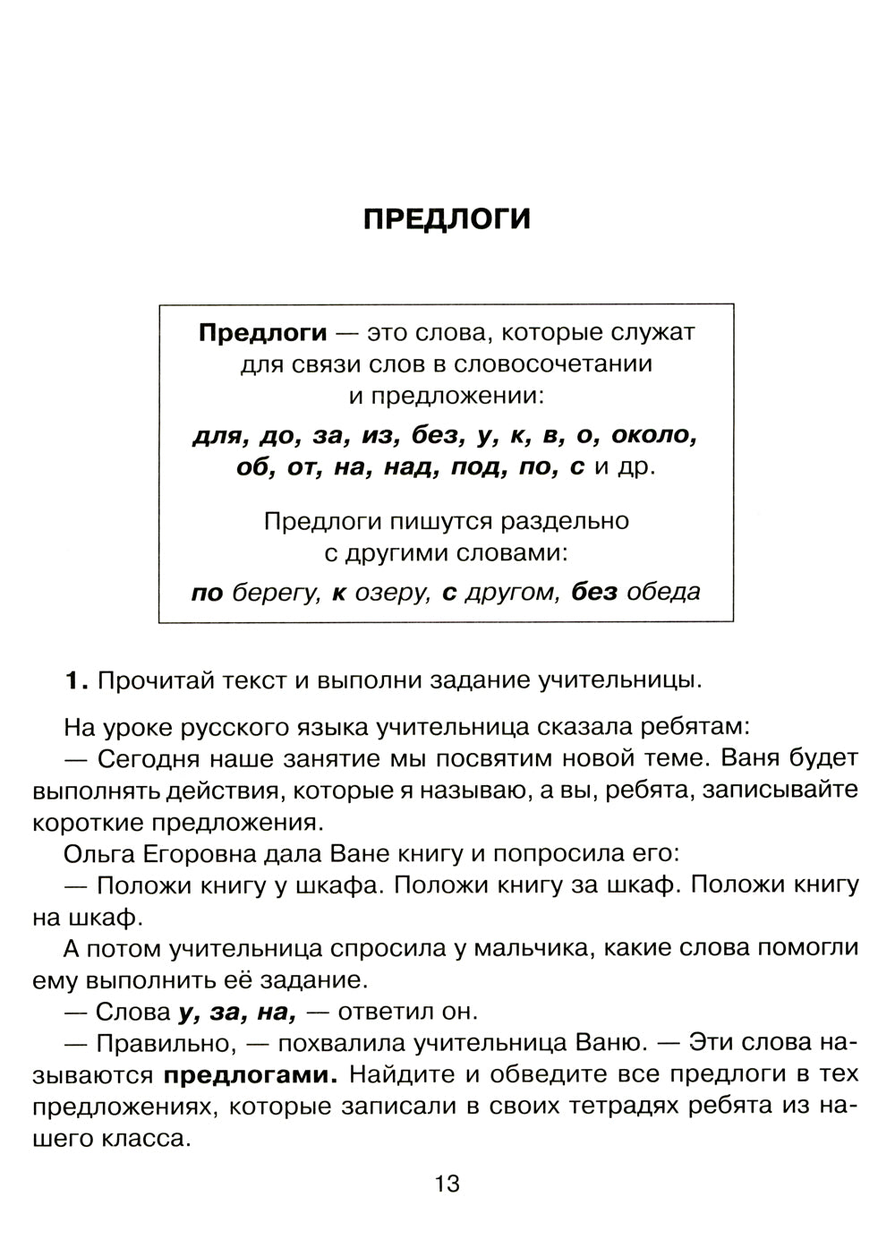90 mises à jour efficaces pour la mise en œuvre