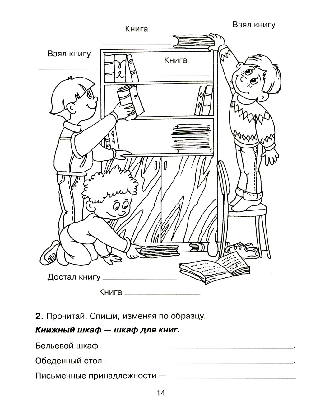 90 mises à jour efficaces pour la mise en œuvre