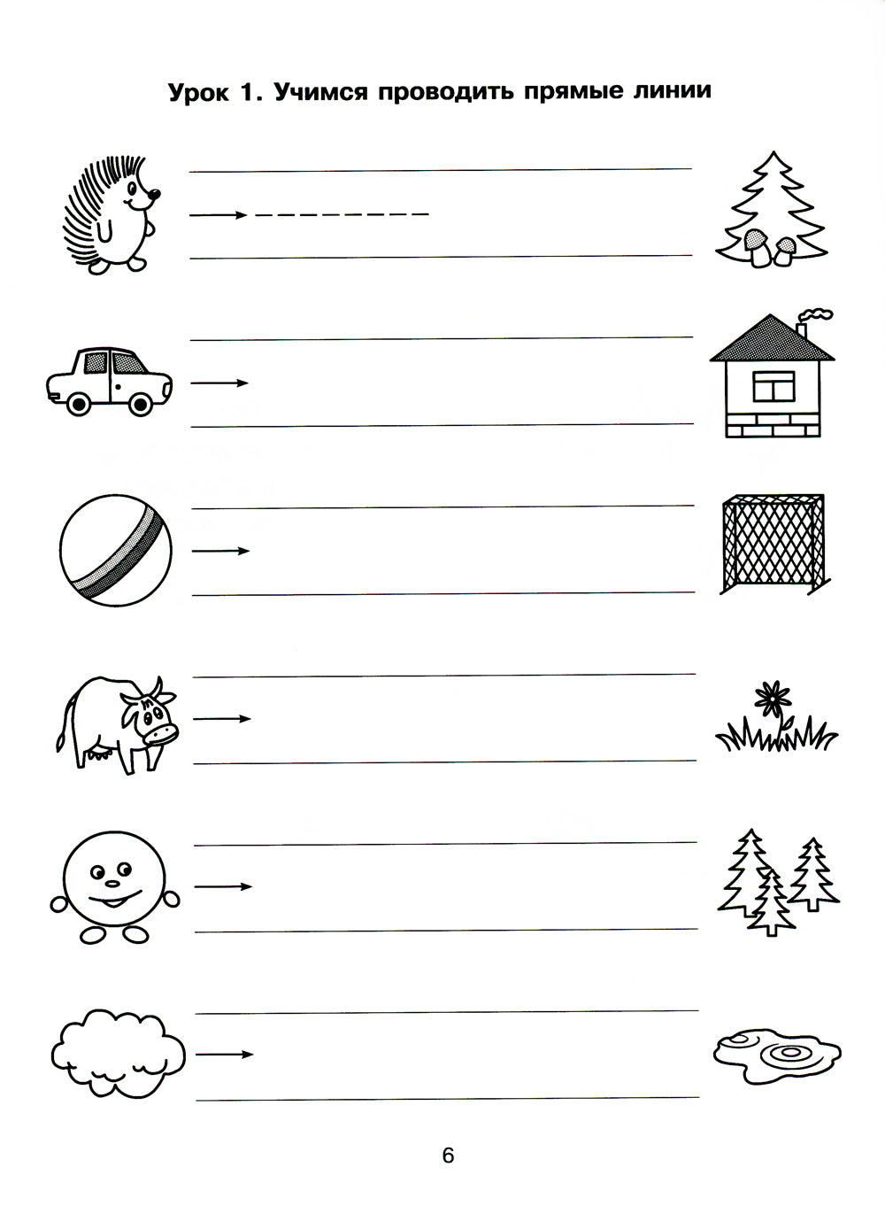 50 euros pour les frais de nettoyage