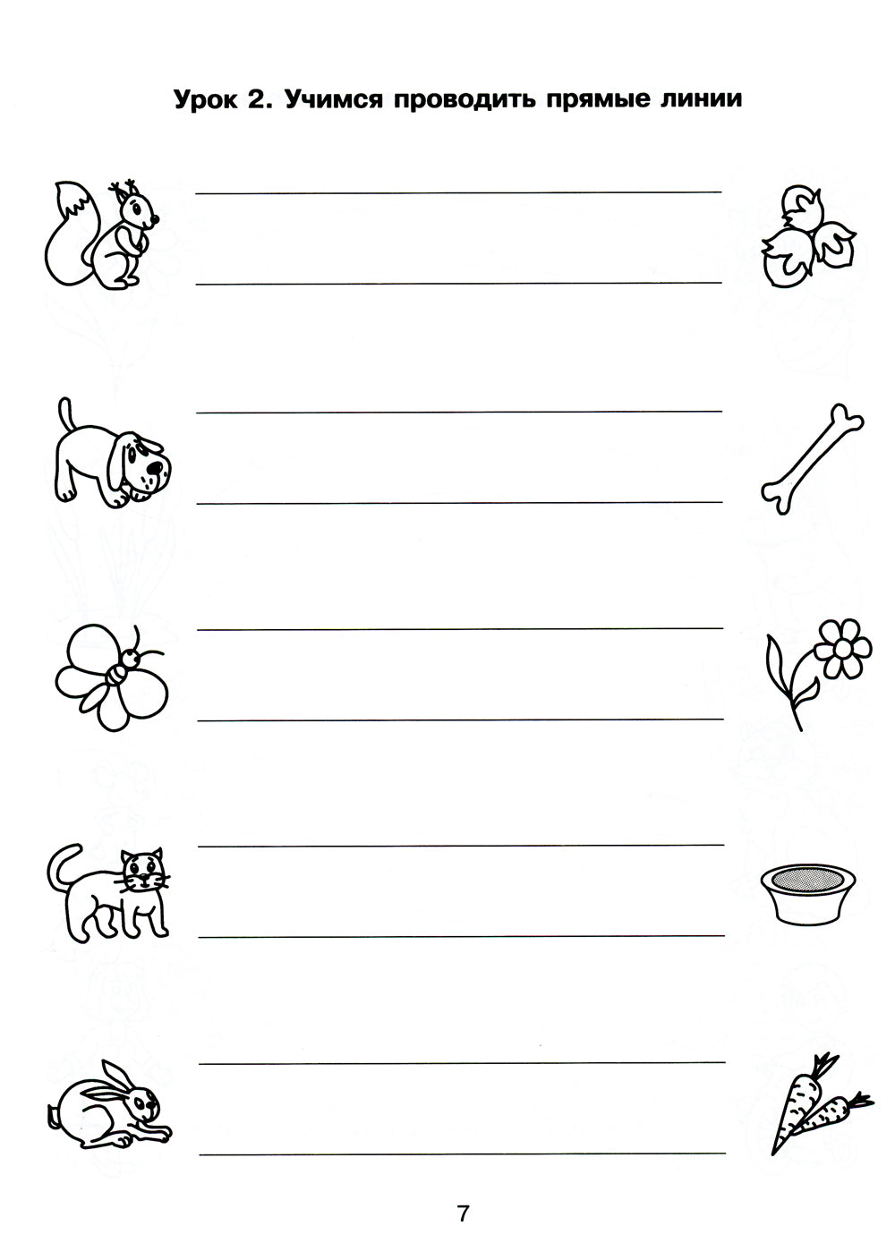 50 euros pour les frais de nettoyage