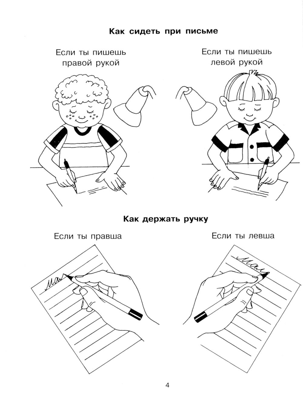 85 euros pour un achat de poisson de 5 à 7 lettres