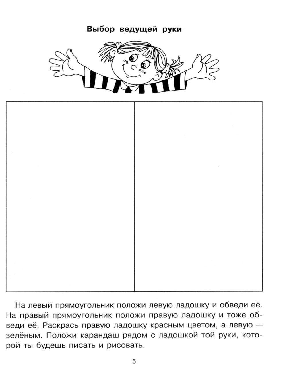 85 euros pour un achat de poisson de 5 à 7 lettres