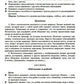 Il faut s'intéresser à l'écologie ! Les constructions pour la vérification ne sont pas liées aux travaux des enfants. 3-7 jours