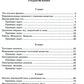 Справочник школьника по физике с решением задач. 7-11 кл