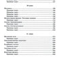 Справочник школьника по физике с решением задач. 7-11 кл