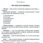 Справочник школьника по физике с решением задач. 7-11 кл