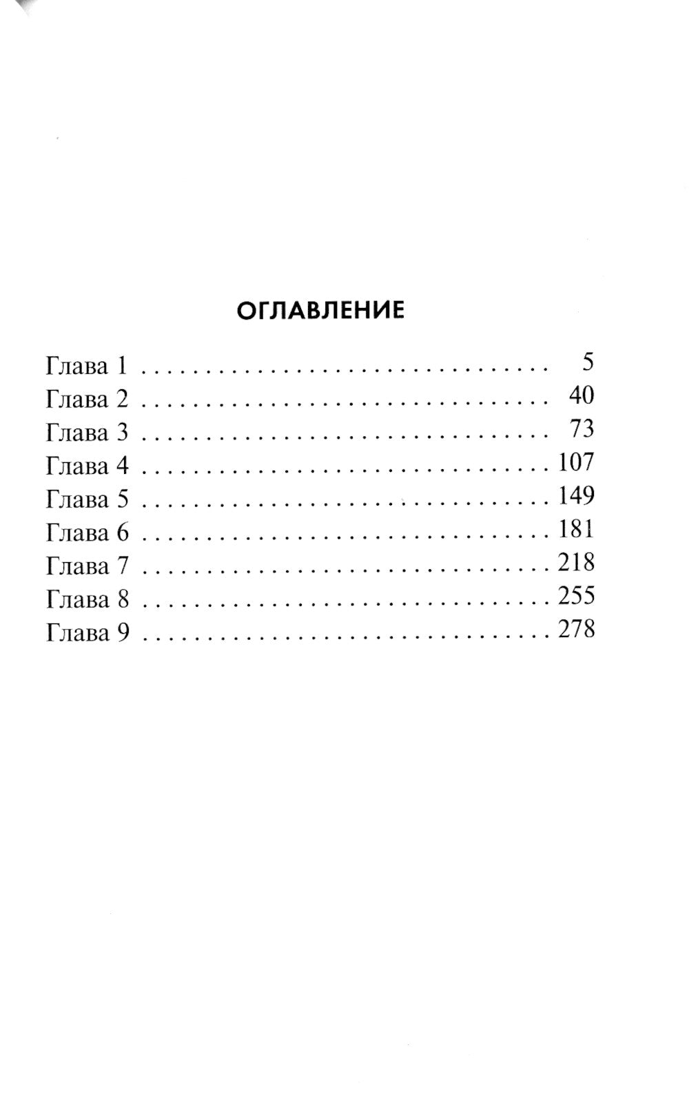 Иранская мина