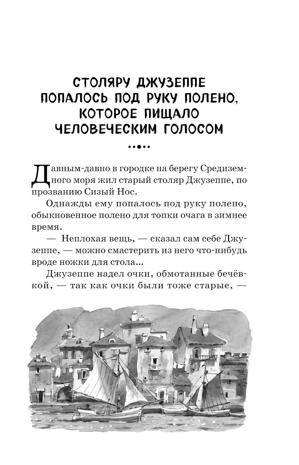 Clé à molette, ou clé à molette