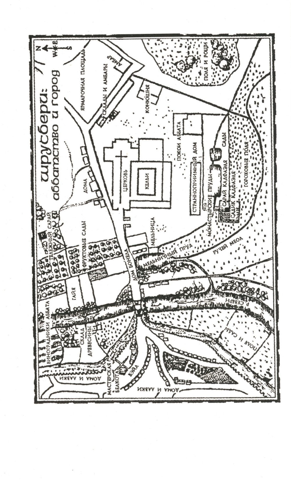 Хиты исторического детектива. Вып. 2 (комплект из 3-х книг)