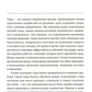Эмоции, которыми мы управляем: Как не попасть в ловушки гнева, вины, печали. Когнитивно-поведенческий подход