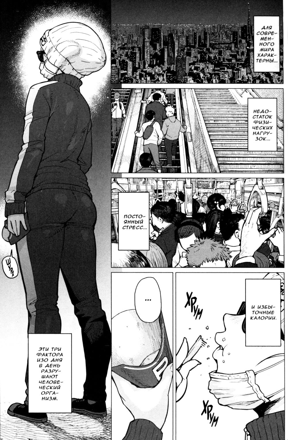 Эльф не может похудеть. Т. 1