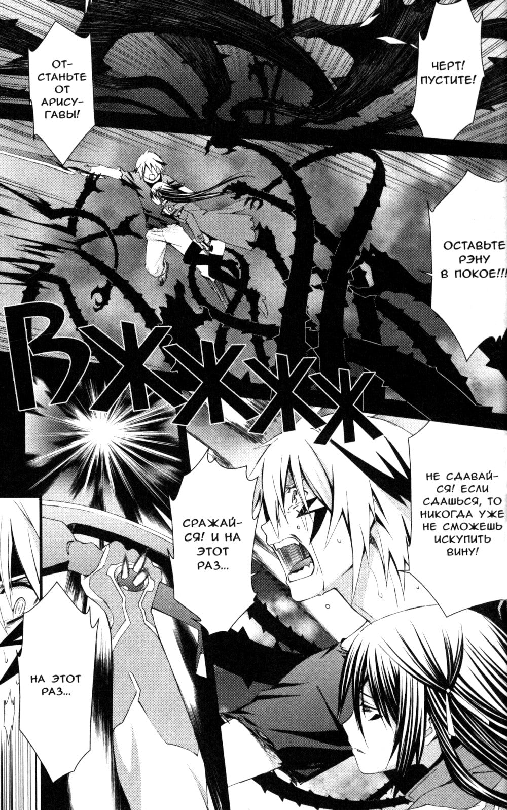 Эмбрион мира. Т. 9