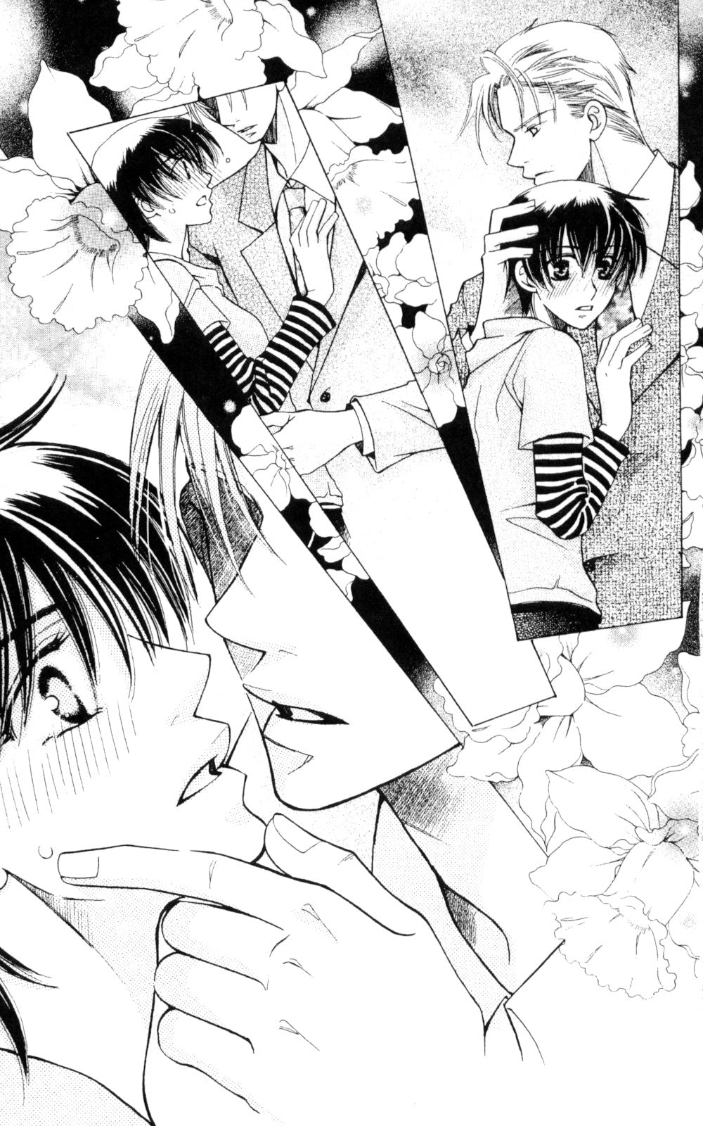 Я не ангел. Т. 4