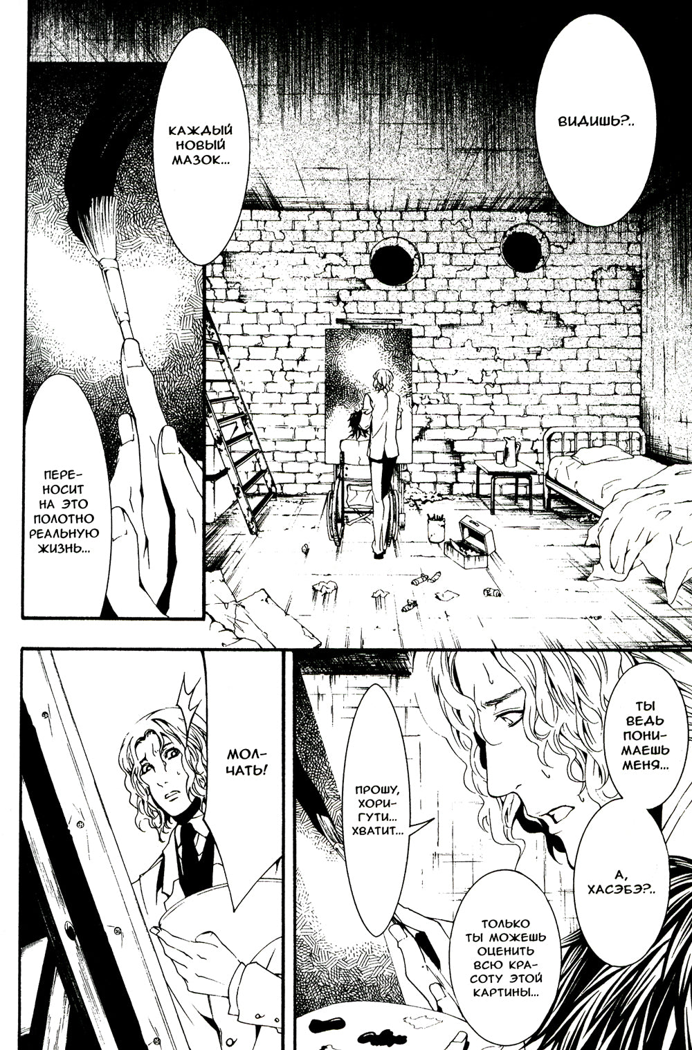 Куклы. Т. 1. 2-е изд