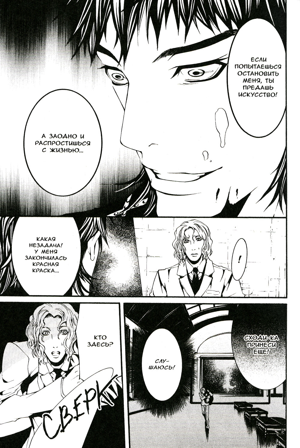 Куклы. Т. 1. 2-е изд