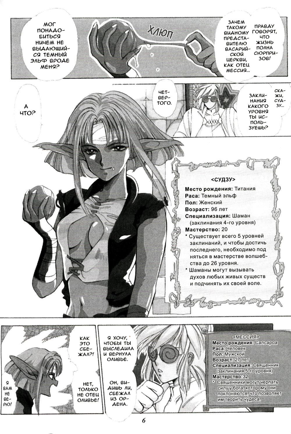 Гештальт. Т. 1