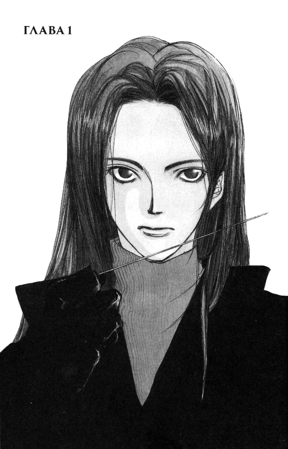 Таймасин. Дневник экзоциста. Т. 1