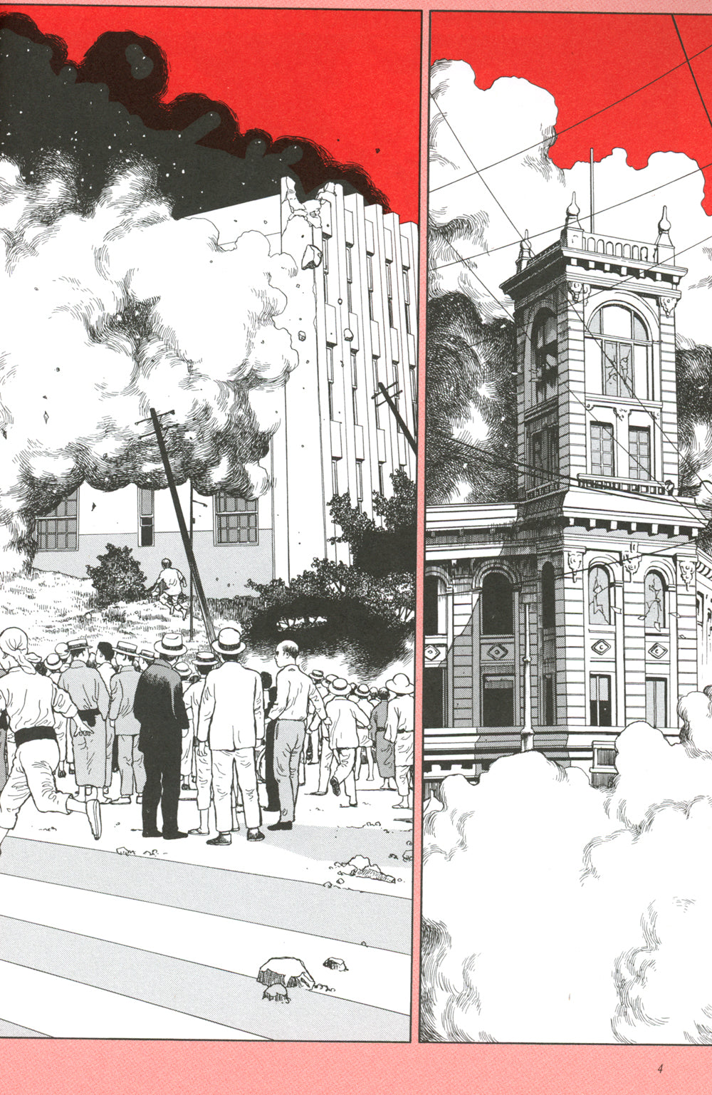 Смеющийся вампир. Т. 1: комиксы