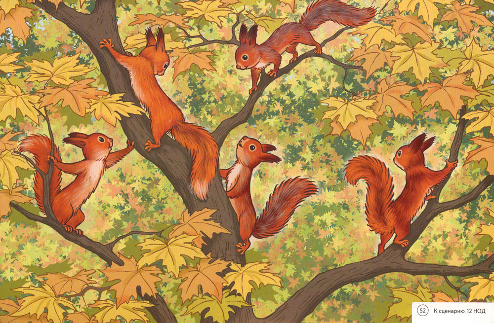 Дошкольная математика для детей 5-6 лет с ОВЗ. Демонстрационный  материал 3-й год обучения