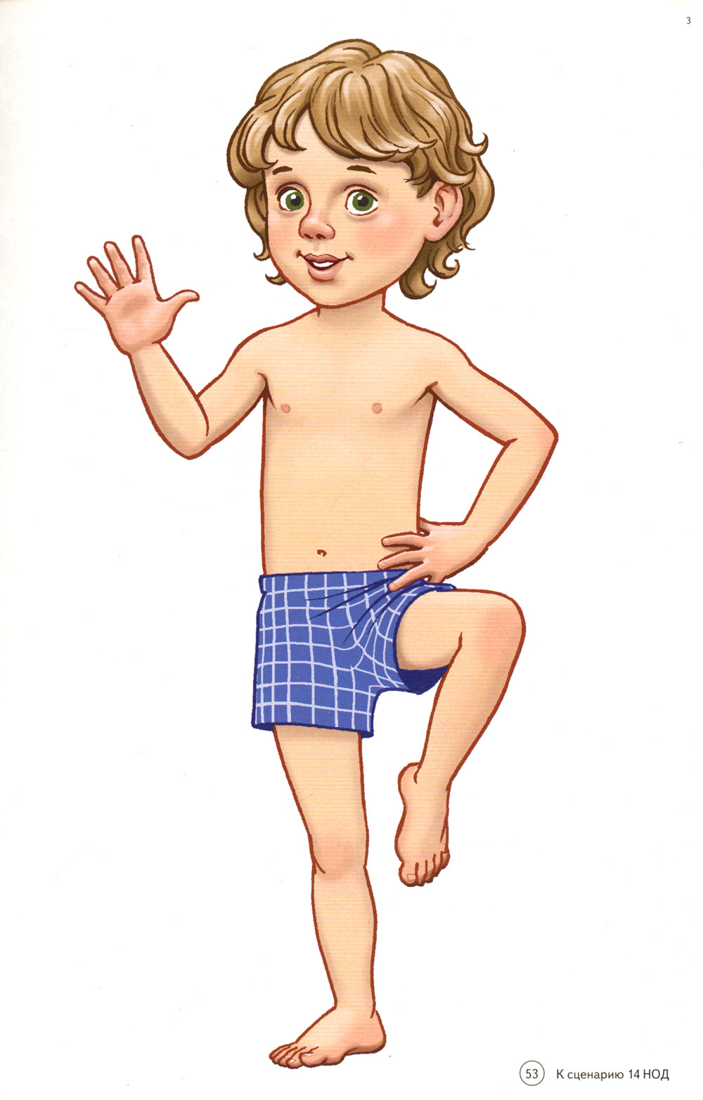 Дошкольная математика для детей 5-6 лет с ОВЗ. Демонстрационный  материал 3-й год обучения